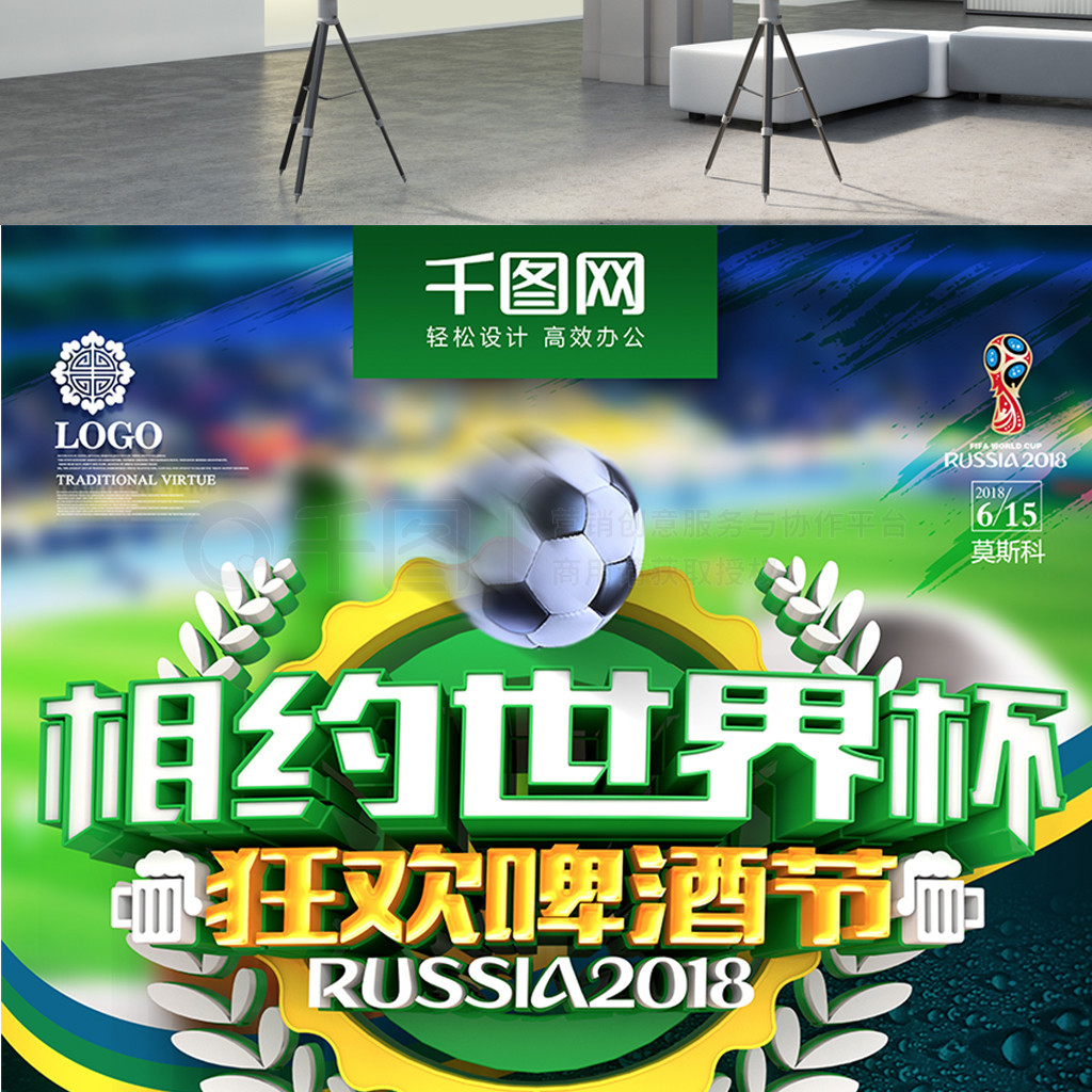 运作的巅