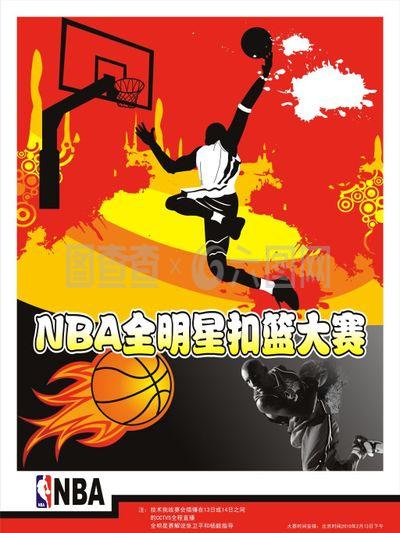 病和状