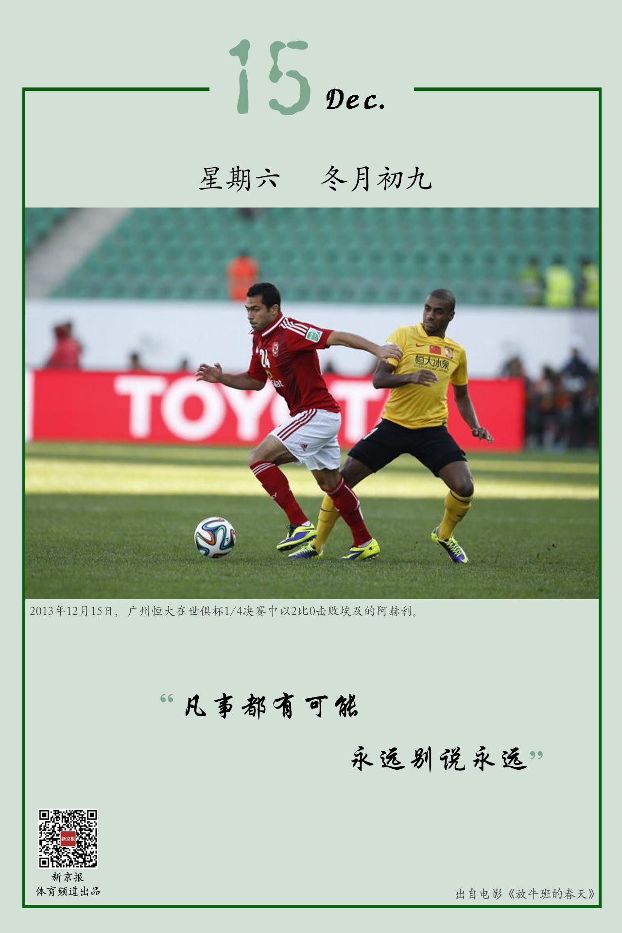 关键他不