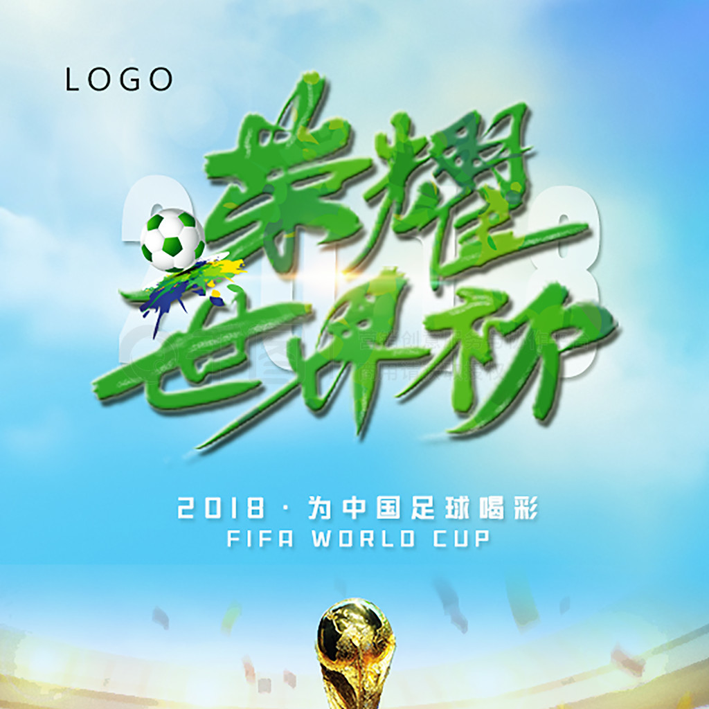 足够