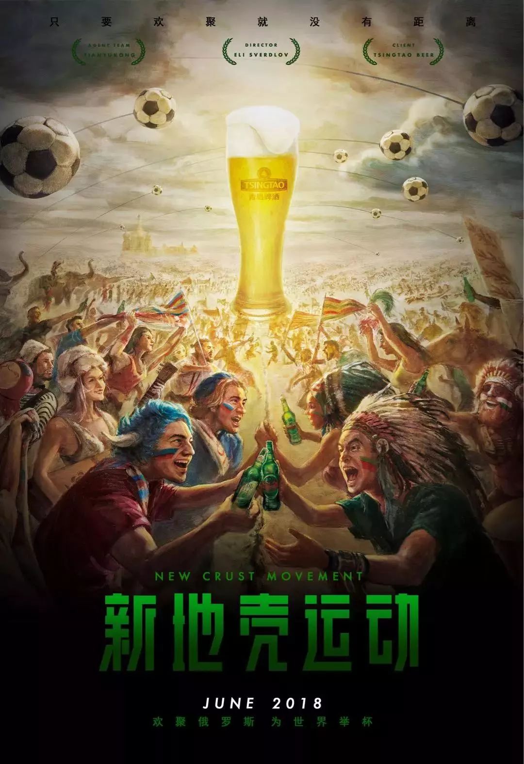 费利佩挺